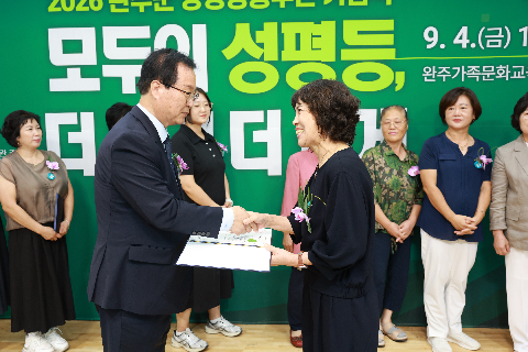 양성평등주간 기념행사 (28).JPG