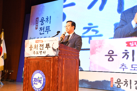 웅치전투 추도행사 (5).JPG