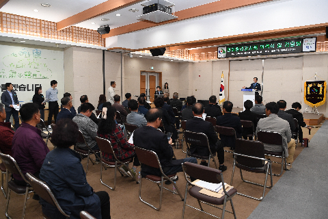 완주군 명예환경감시원 위촉식 및 간담회 (35).JPG