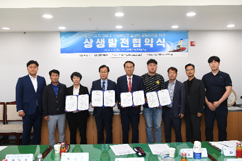 경천저수지이용&수상레저 활성화 업무협약식 (19).JPG