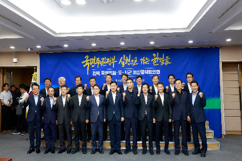 전북 도시군 예산정책협의회 (7).JPG