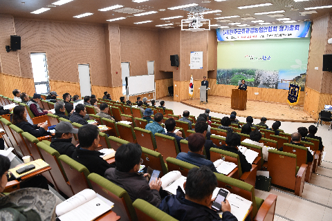 친환경농업인협회 총회 (2).JPG