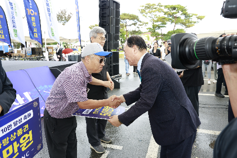 제60회 군민의날 대축제 (161).JPG