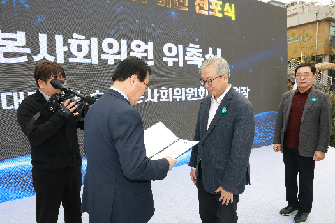 햇빛연금 기본사회 비전 선포식 (11).JPG