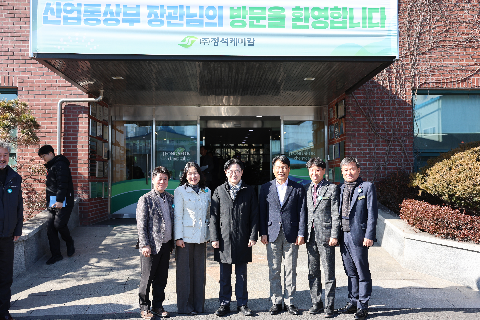 산통부장관 완주방문 (12).jpeg