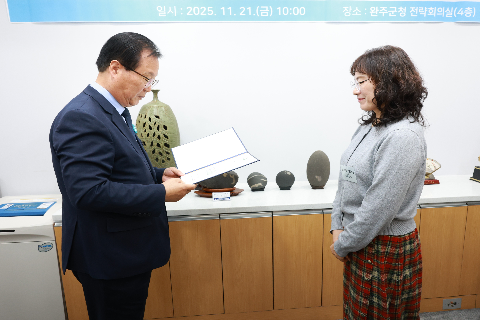 완주군 작은도서관 종합성과평가 시상 및 간담회 (7).JPG