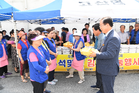 바르게살기운동 추석맞이 김치나눔행사 (20).JPG