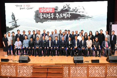 임진왜란 웅치전투 추도행사 (47).JPG