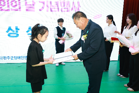 장애인의날 행사 (59).JPG