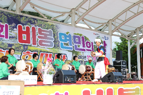 비봉면민의 날 (25).JPG