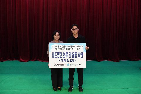 전북특별자치도 꿈나무 체육대회 (14).JPG