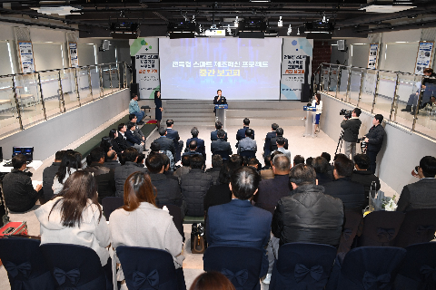 전북형 스마트 제조혁신 프로젝트 중간 보고회 (1).JPG