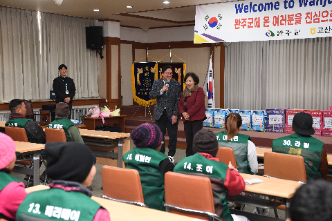 2025년 공공형 계절근로자 환영식 (19).JPG