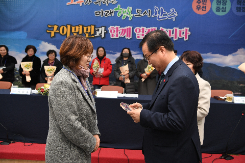 구이면 연초방문 (64).JPG