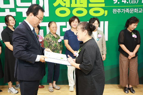 양성평등주간 기념행사 (22).JPG