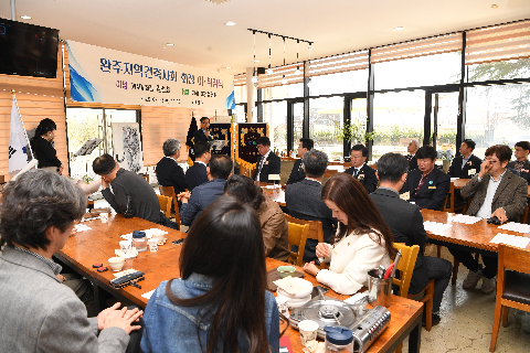 완주 건축사회 회장 이취임식 (22).JPG