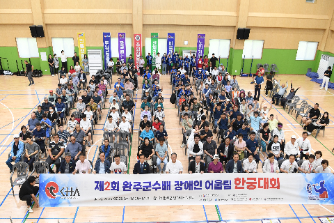 완주군수배 장애인 어울림 한궁대회 (22).JPG