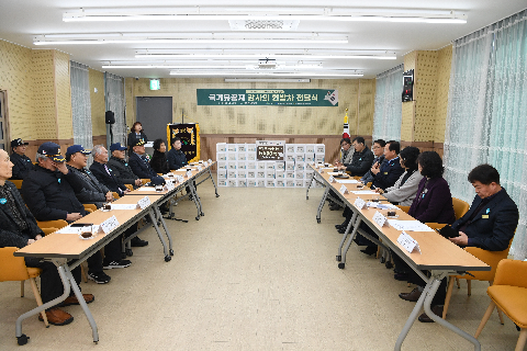 국가유공자 감사의 한방차 전달식 (4).JPG