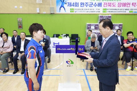 완주군수배 전북도 장애인 탁구대회 (1).JPG