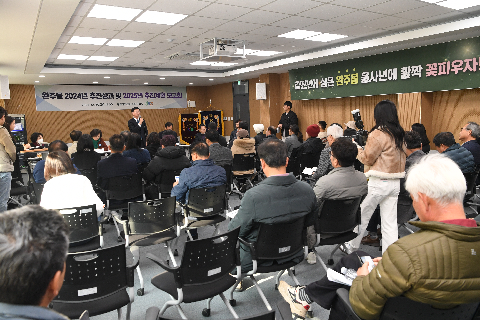 완주몰 성과 보고회 (31).JPG