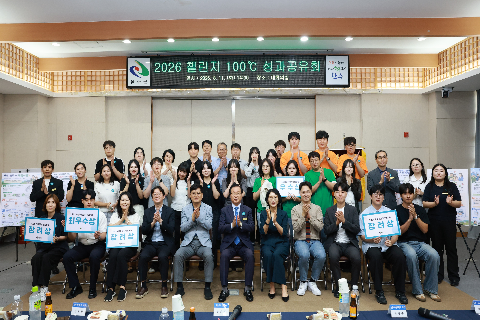 챌린지 100도씨 성과공유회 (55).JPG