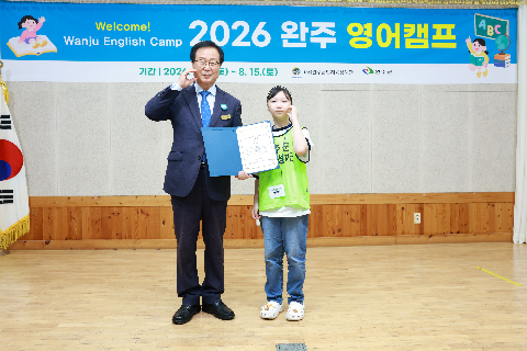 영어캠프 수료식 (123).JPG
