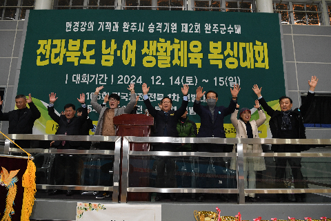 완주군수배 복싱대회 (2).JPG
