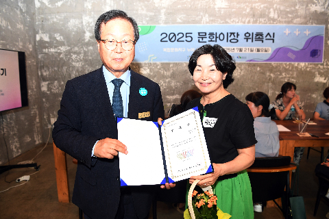 문화이장 8기 위촉식 (16).JPG
