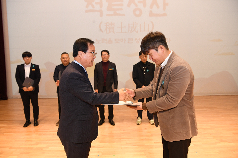2월 직원월례회 (56).JPG