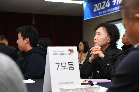 공감토크 고산 (16).JPG