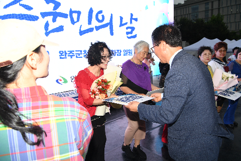 군민의날 행사 (212).JPG