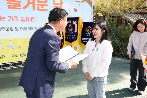 완주군 가족축제 (39).JPG