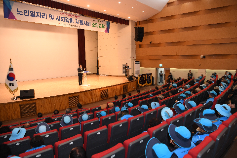 노인일자리 참여자 교육 (9).JPG