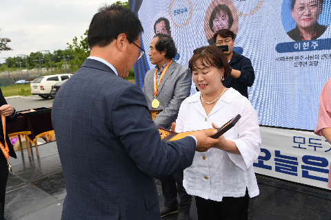 군민의날 행사 (109).JPG