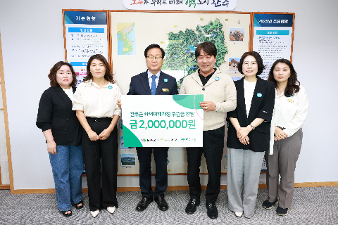 건국 화재피해가정 후원금 전달식 (2).JPG