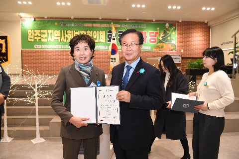 지역사회보장협의체 화합 한마음대회 (7).JPG