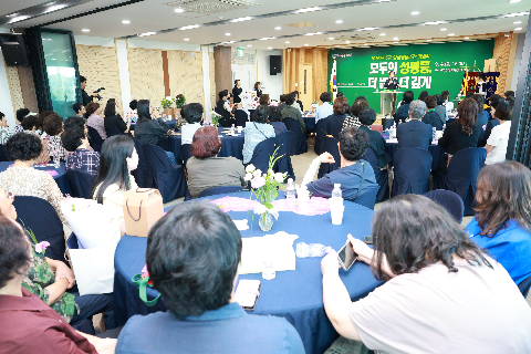 양성평등주간 기념행사 (70).JPG