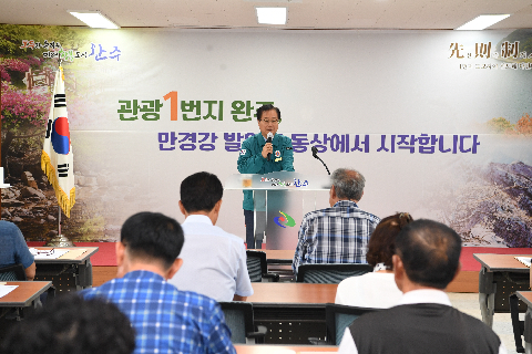 동상면 이장‧부녀회장 연석회의 (2).JPG