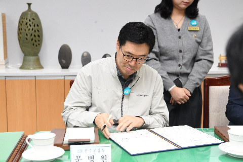 숲으로 따뜻한집 만들기 업무협약 (8).JPG
