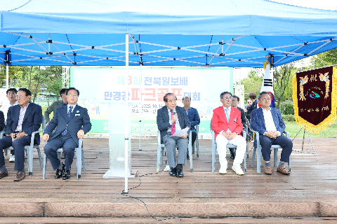 전북일보배 만경강 파크골프대회 (10).JPG