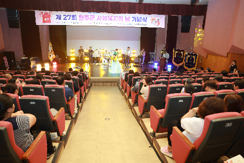 사회복지의 날 기념식 (1).JPG