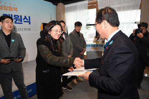 완주수소연구원 개원식 (47).JPG