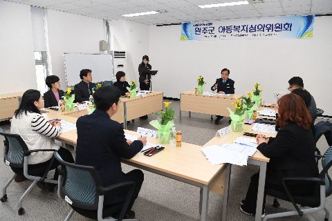완주군 아동복지심의위원회 위촉식 (30).JPG
