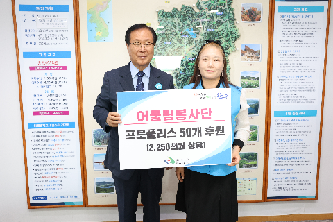 어울림봉사단 추석맞이 이웃돕기 성금전달식 (10).JPG