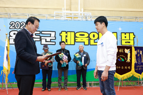 체육인의 밤 행사 (56).JPG