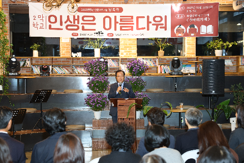 중장년 인문프로그램 낭독극 행사 (8).JPG