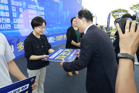 제60회 군민의날 대축제 (145).JPG