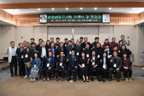 완주군 명예환경감시원 위촉식 및 간담회 (32).JPG