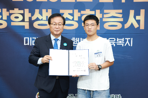 애향장학금 장학증서 전달식 (127).JPG