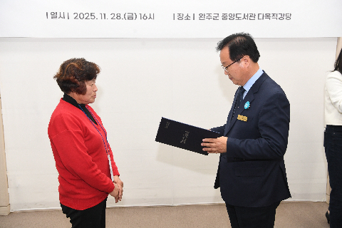 명예환경감시원 위촉식 및 교육 (15).JPG